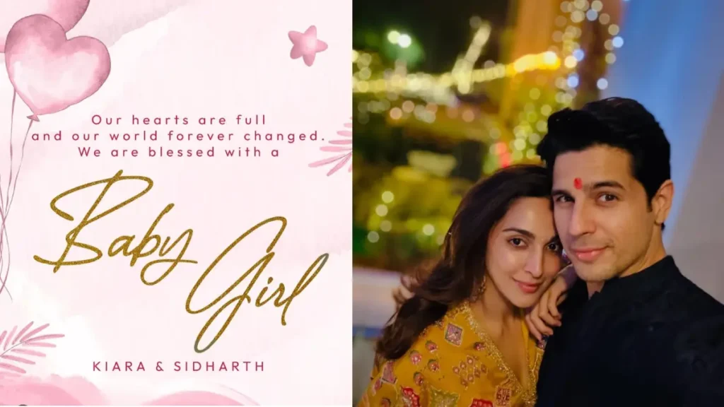 Kiara Advani और सिद्धार्थ मल्होत्रा के घर आई नन्हीं परी