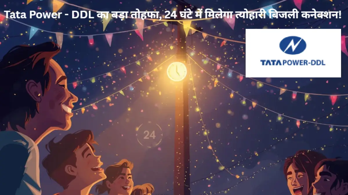 Tata Power - DDL
