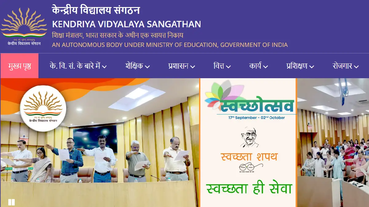 Kendriya Vidyalaya
