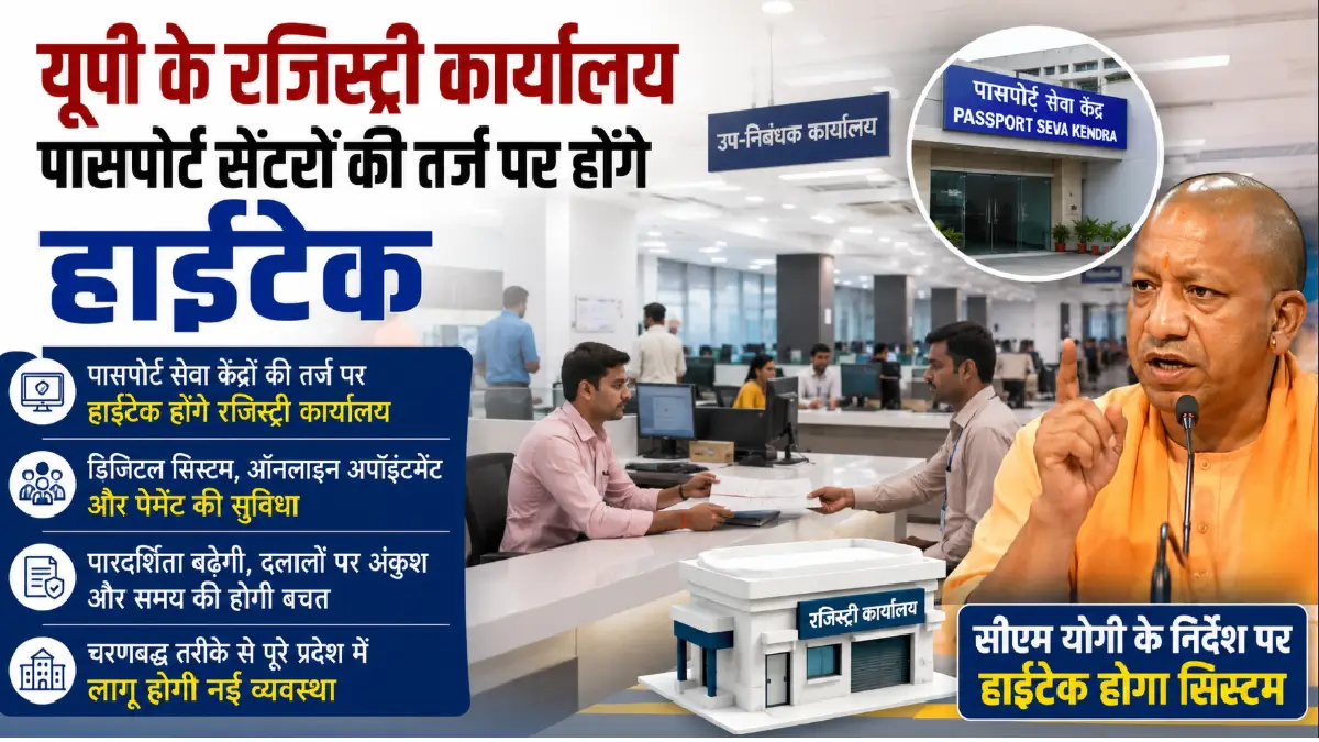 UP Stamp and Registration digitalization