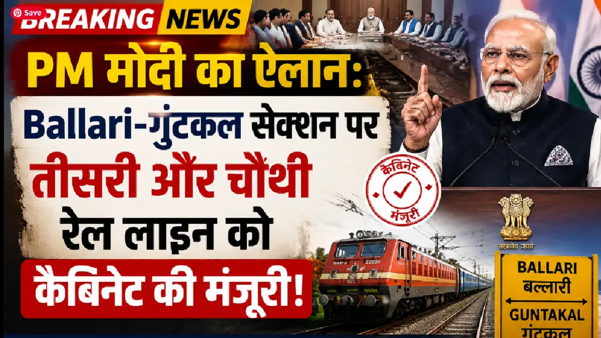 PM Modi Ballari