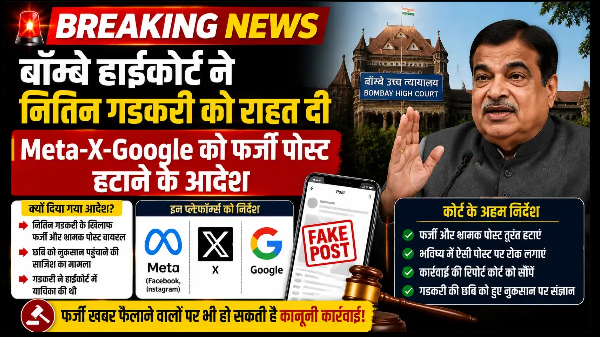 Meta X Google remove posts,