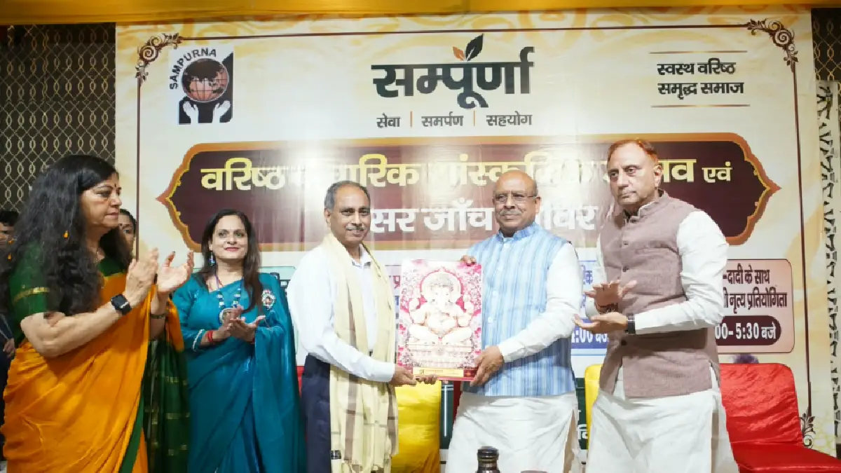 “वरिष्ठ नागरिकों का स्वस्थ एवं सम्मानजनक जीवन समाज की सामूहिक जिम्मेदारी है”: दिल्ली विधानसभा अध्यक्ष विजेंद्र गुप्ता